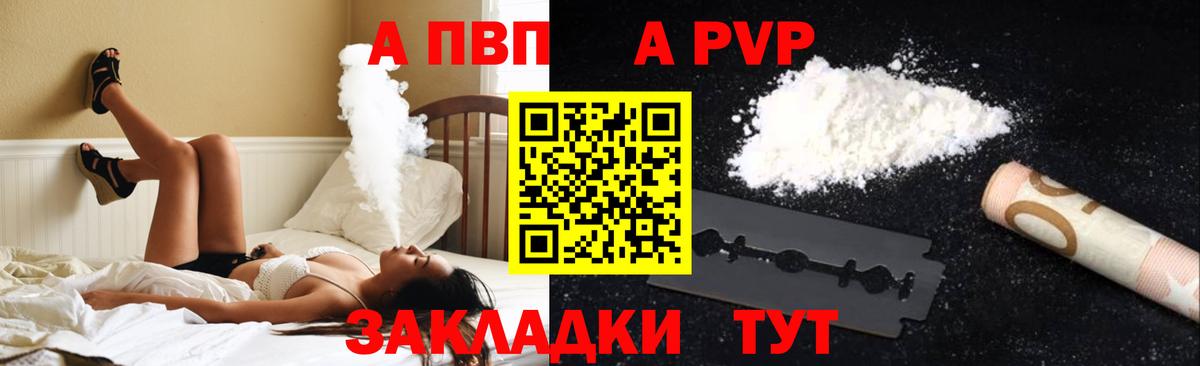 Alfa_PVP СК Великий Устюг