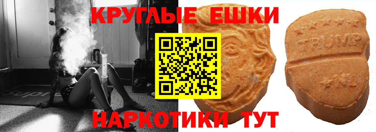 Экстази Punisher  hydra зеркало  ЭКСТАЗИ XTC  Великий Устюг  Вход с VPN  купить  цена 
