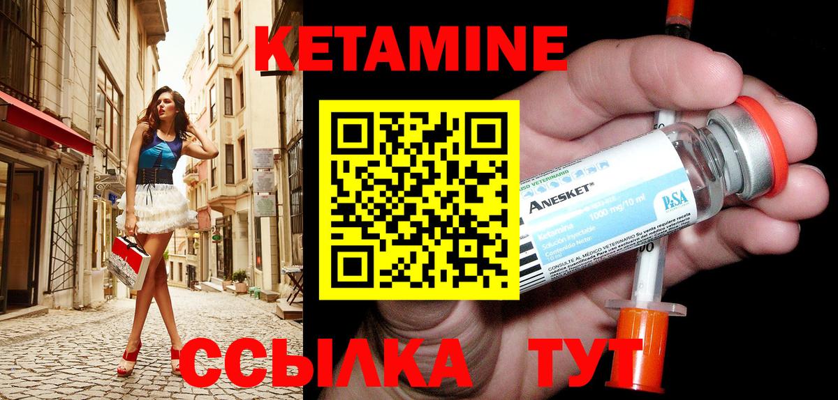 Великий Устюг  гидра ссылки  Вход с VPN  Кетамин VHQ 
