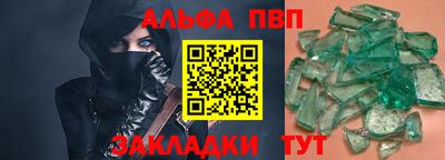 мефедрон VHQ Малгобек