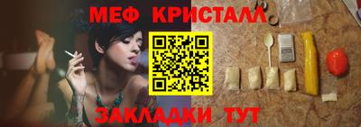 герыч Мариинск