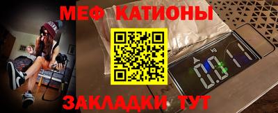герыч Мариинск
