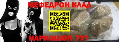 герыч Мариинск