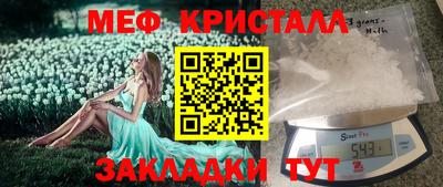 герыч Мариинск