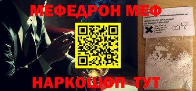 герыч Мариинск