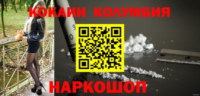 мефедрон VHQ Малгобек
