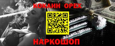 герыч Мариинск