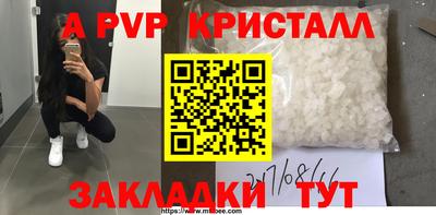 метадон Малоярославец
