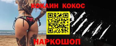 мефедрон VHQ Малгобек
