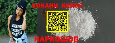 мефедрон VHQ Малгобек