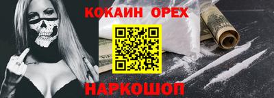 герыч Мариинск