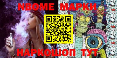 мефедрон VHQ Малгобек