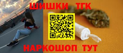 мефедрон VHQ Малгобек