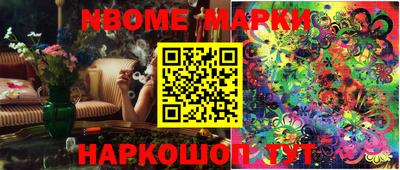 герыч Мариинск