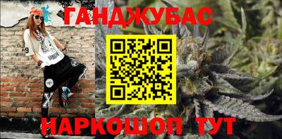 герыч Мариинск