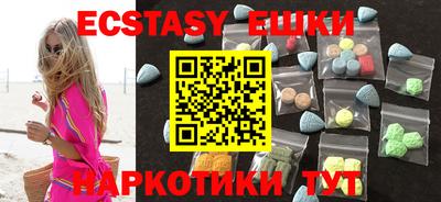 герыч Мариинск
