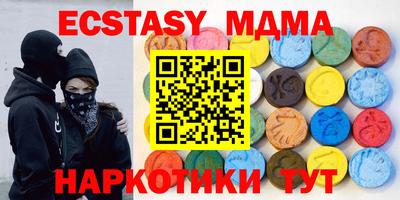 метадон Малоярославец