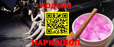 мефедрон VHQ Малгобек