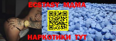метадон Малоярославец