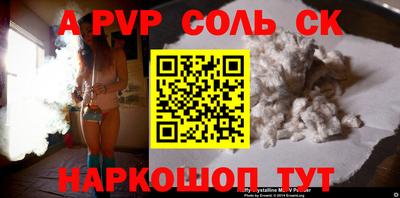 мефедрон VHQ Малгобек