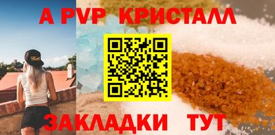 герыч Мариинск