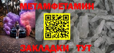 герыч Мариинск