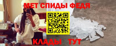мефедрон VHQ Малгобек