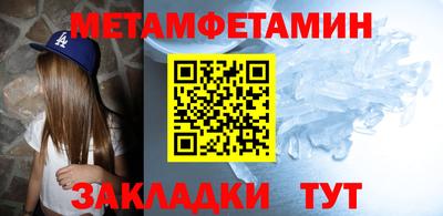 мефедрон VHQ Малгобек