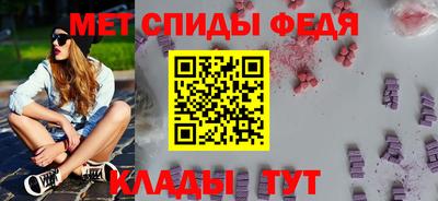 герыч Мариинск