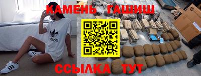 герыч Мариинск