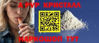 герыч Мариинск