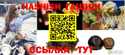 мефедрон VHQ Малгобек