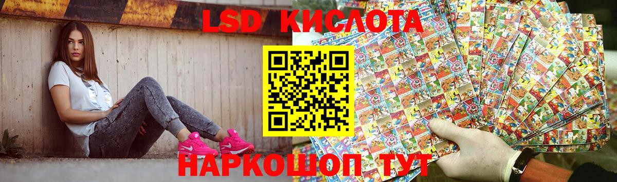 ЛСД экстази кислота Великий Устюг