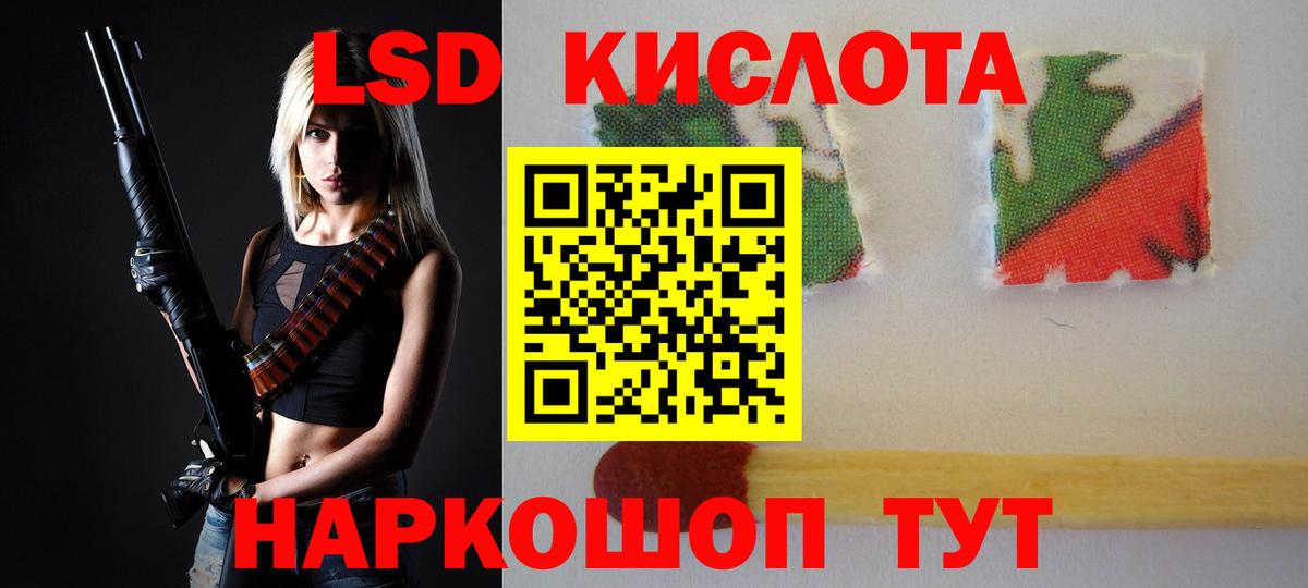 Великий Устюг  Лсд 25 экстази ecstasy  Вход с VPN  Лсд 25 экстази ecstasy 