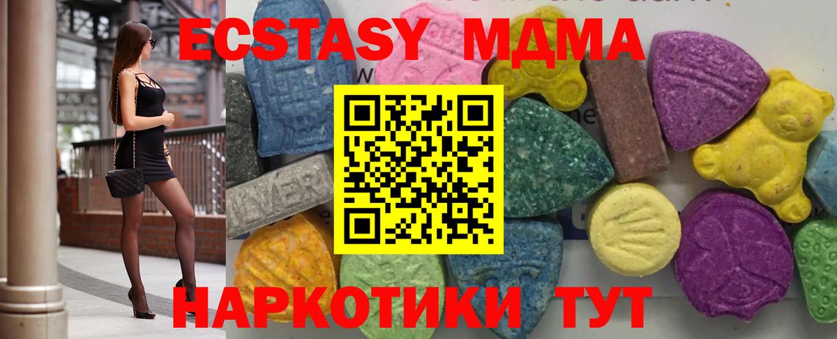 МДМА crystal Великий Устюг
