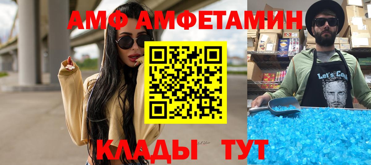 Великий Устюг  Метамфетамин  Вход с VPN  Первитин Methamphetamine  Первитин Methamphetamine 