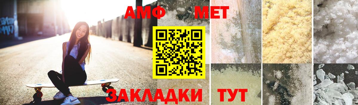 Первитин Декстрометамфетамин 99.9% Великий Устюг
