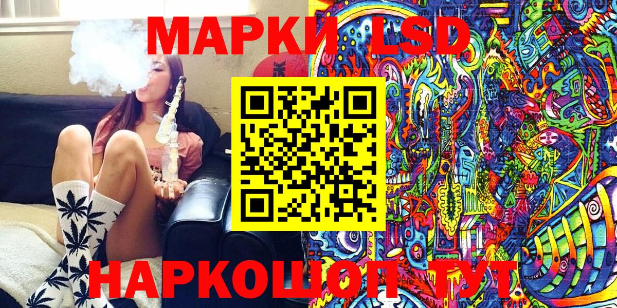 Великий Устюг  Наркотические марки 1500мкг  Вход с VPN 